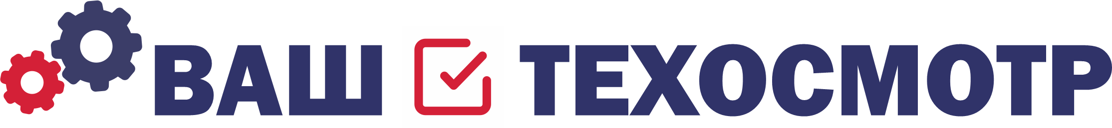 Союз операторов технического осмотра Техэксперт